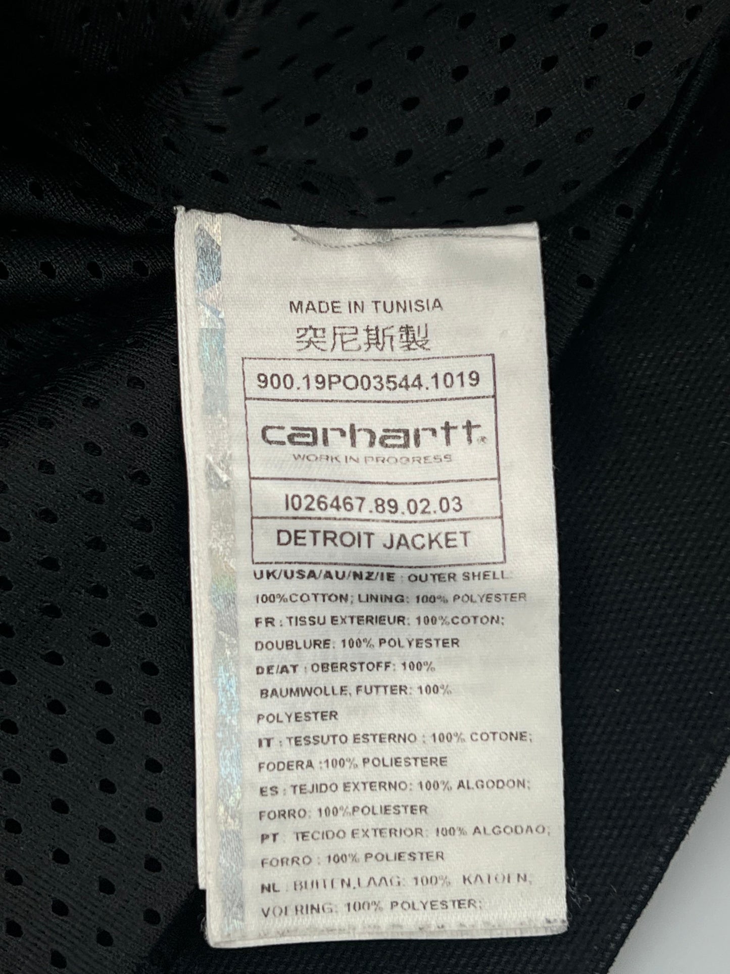 Black Carhartt Jacket Black Carhartt Jacket