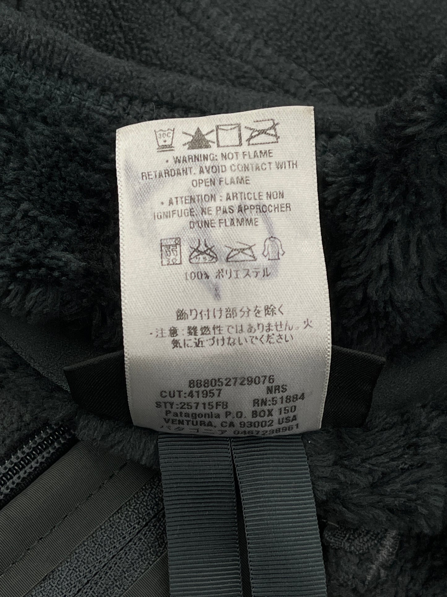 Patagonia R2 TechFace Fleece Jacket