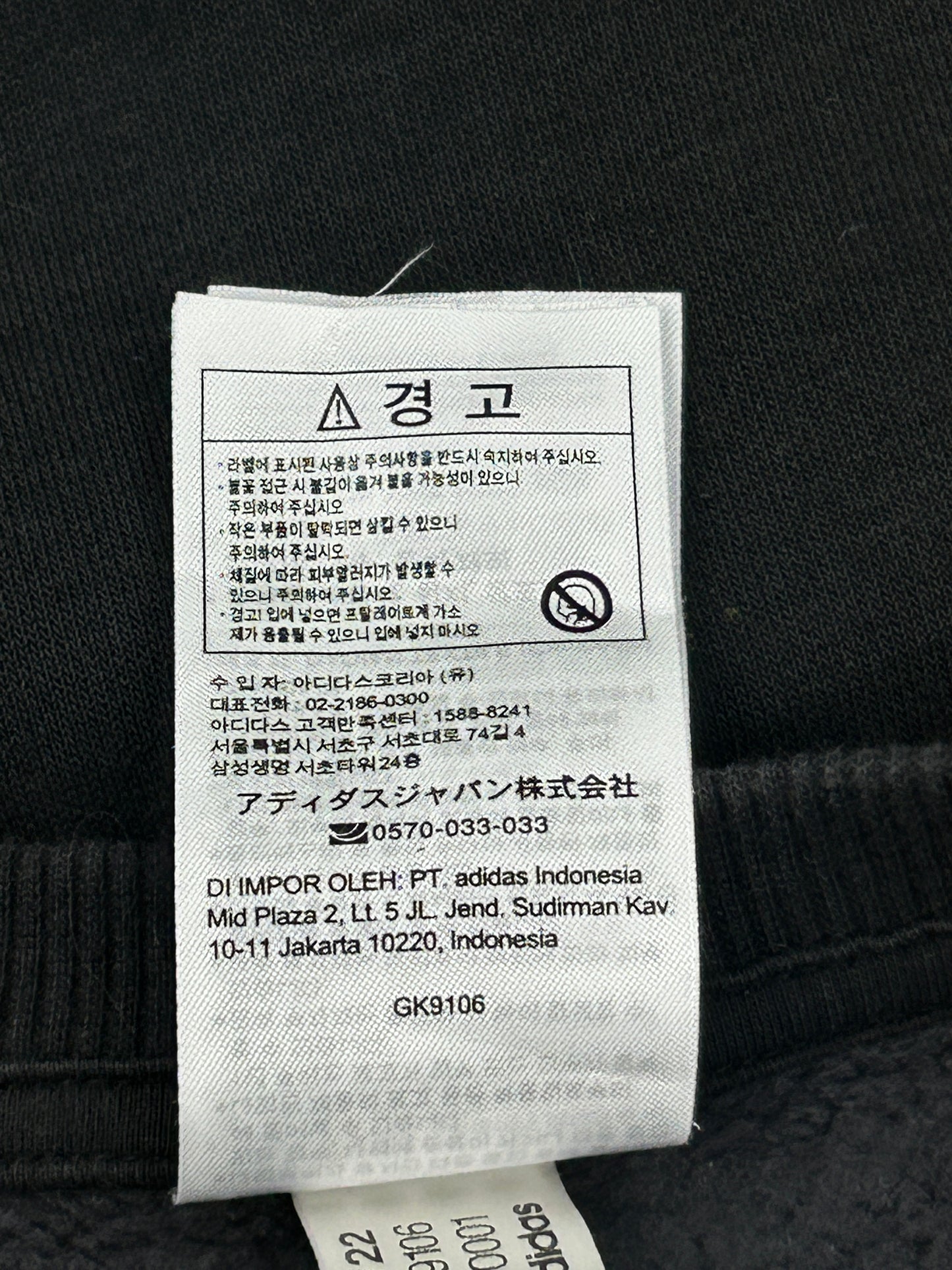 Adidas Black Sweatshirt